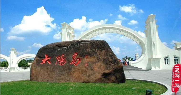 哈尔滨太阳岛旅游风景区图片