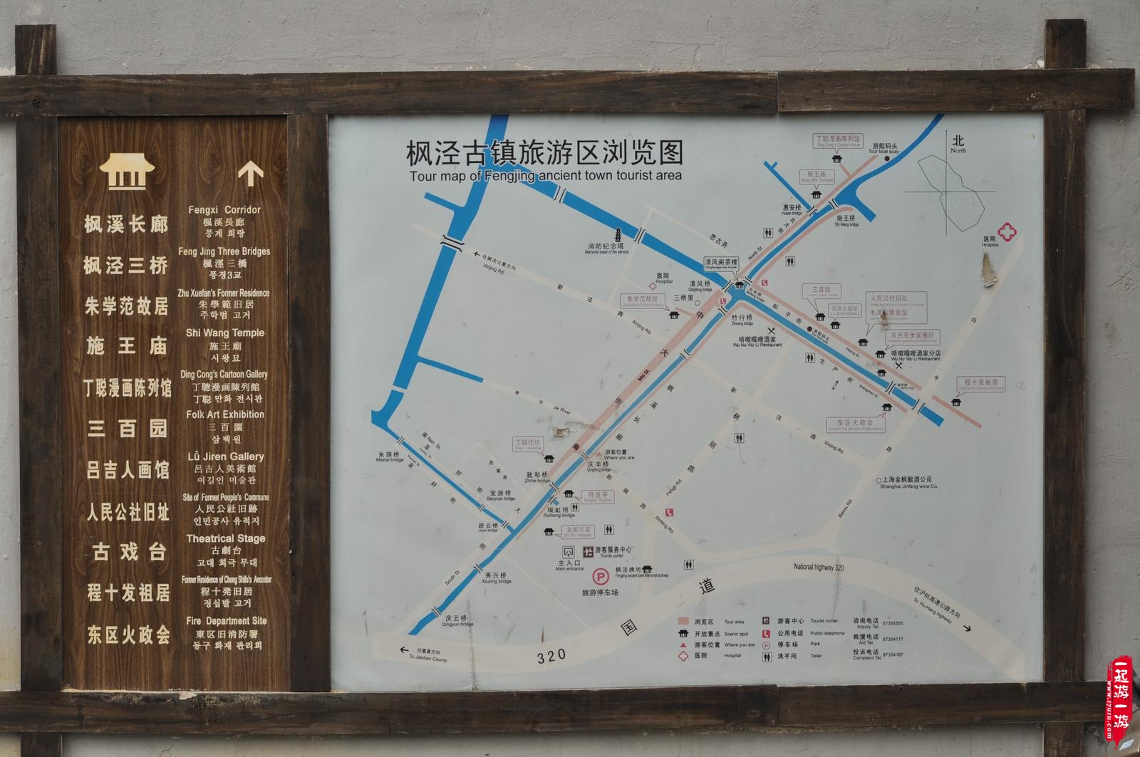上海枫泾古镇风景区导游图