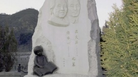 八达岭长城-中华文化名人雕塑纪念园