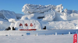 哈尔滨太阳岛-冰雪大世界