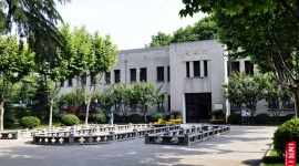 南京总统府-行政院办公厅