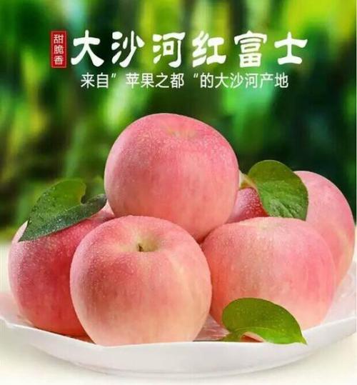 丰县红富士苹果