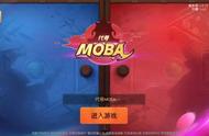 “阴阳师MOBA”正式开测，这是要和腾讯大干一场的节奏！