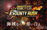 海贼王系列手游新作《One Piece Bounty Rush》公布