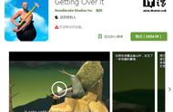《Getting Over It》安卓版推出