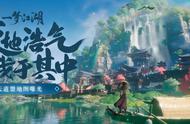 一梦江湖：国风游戏巅峰，超高自由度，现实龙泉铸剑师也来助阵