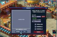 《梦幻西游》X9联赛战队系统全新上线