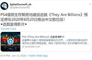 《亿万僵尸》PS4中文版将于8月20日发售 新预告发布