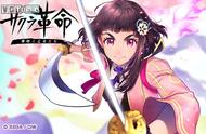 《樱花大战》RPG手游新作公布 秋季登陆iOS/安卓