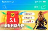 大唐网络旗下天天电竞发布游戏平台玩家团，今日上线公测