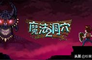 Roguelike游戏《魔法洞穴2》追加简体中文，杉果首周46%OFF优惠