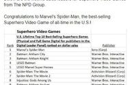 《蜘蛛侠》成美国销量最高超级英雄改编游戏