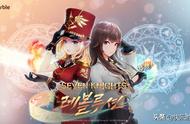 网石旗下开放世界新作《七骑士：革命》7月28日正式在韩国上线