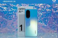 OPPO A1评测：新一代千元高性价比5G真香机
