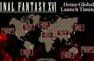 《FINAL FANTASY XVI》试玩版将于今日发布