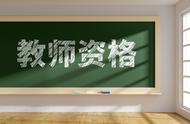 2023 上【小学】最新教育教学知识与能力押题卷（三）