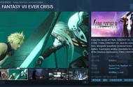 手游移植版《最终幻想7：永恒危机》上架Steam，锁国区无中文