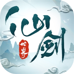仙剑世界云游戏官方版_仙剑世界云游戏官方版专区