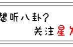 《健忘村》“想太多”版预告 王千源手握大权舒淇痛苦忘忧