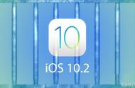 iOS10.2越狱