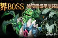 玩法进阶攻略 猎魔勇士世界BOSS技巧分析