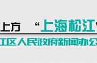 太酷了！松江这所学校的体育课竟然玩“冰球”