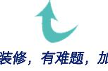 30年老瓦工教你如何正确的瓷砖铺贴流程，好砖好铺贴才能用得久！