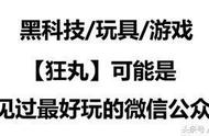 水果有表情后还怎么吃？这种表情包新玩法让世间万物都活了过来