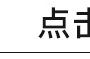 可乐的5种使用方法，你一定不知道！