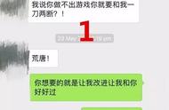 玻璃心将男友越推越远，我该怎么挽回这段感情？