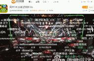 球球大作战619王者操作 塔坦杯巅峰操作引爆全场