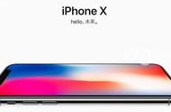 苹果发布会iPhoneX购买无门？关注《西游正传》手游免费拿