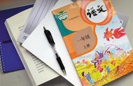 新教材来了！中小学教材古诗文比例飙升 网友怎么看？