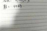 特殊入学礼让人泪目 孙儿上大学爷爷赠“爱的笔记本”