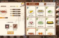 《食之契约》全部菜谱分享，樱之岛可制作的菜谱一览