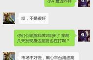 评论：恶意竞争下的地方棋牌市场乱象