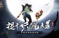 “捉千妖，窥天道！” 胡莱&浣熊游戏首度合作原创国风RPG《妖怪正传》