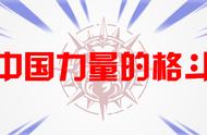 小虎铁英华想跟日本名将野杁正明来一场真正的较量，野杁正明怂了？