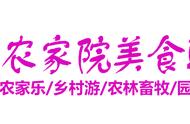 「紫塞网」承德农家院攻略二：一路完美之旅-承德张家大院农家院