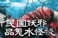 这个游戏邪门而且烧脑《河神》今日11点3500游戏首发上线