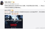 CSGO永久免费？完美世界的又一波套路不知大家吃不吃啊！