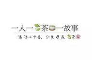 茶传媒专访｜守了一家清茶馆16年，于佳平通过茶感知全世界