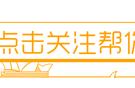 女子8个月吃同事剩饭，省20万只为了去拉丁美洲！到底有什么？