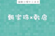 冷门言情小说推荐「古玩宗师VS豪门少爷」穿越重生/现言宠文