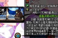 DNF韩服即将删除死亡之塔和领主粉，上线魔枪士新职业