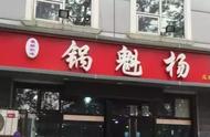 石家庄这19家小店，破破烂烂却总是挤满了人！