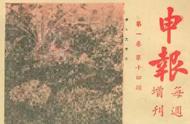 物欲横流，满城鸦片的天下一关（1935——1936年）