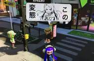 如何在NS《喷射战士Splatoon2》游戏中变成骨灰级涂鸦（装B)达人