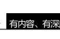 王者荣耀：不会团战怎么办？五张图让你团战不再手忙脚乱！