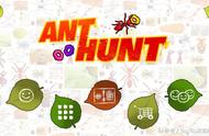 程序员必备！抓虫游戏《Ant Hunt》专治各种bug